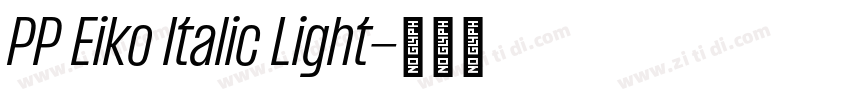 PP Eiko Italic Light字体转换